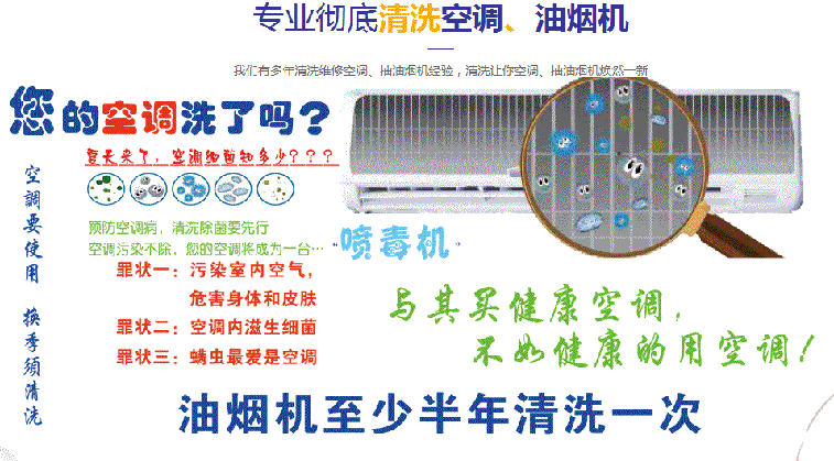 西秀空调维修售后服务中心电话在哪里找